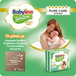 BABYLINO | Πάνες Sensitive Cotton Soft No1 68 Τεμάχια