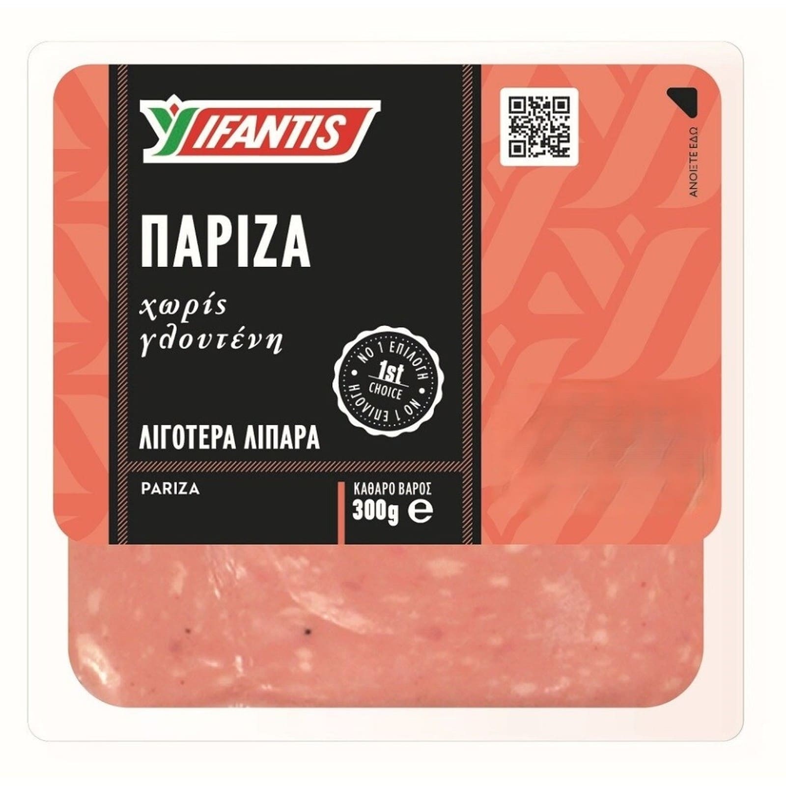 ΥΦΑΝΤΗΣ Πάριζα Φέτες 300g