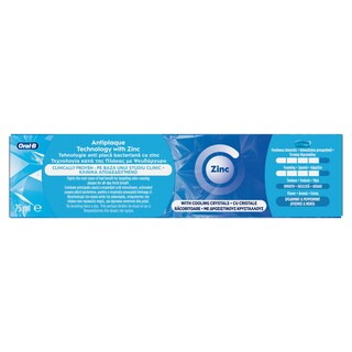 ORAL B | Οδοντόκρεμα Complete Προστασία & Καθαρισμός 2x75ml