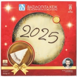 ΑΒ | Βασιλόπιτα Κέικ με Κομμάτια Σοκολάτας 850g
