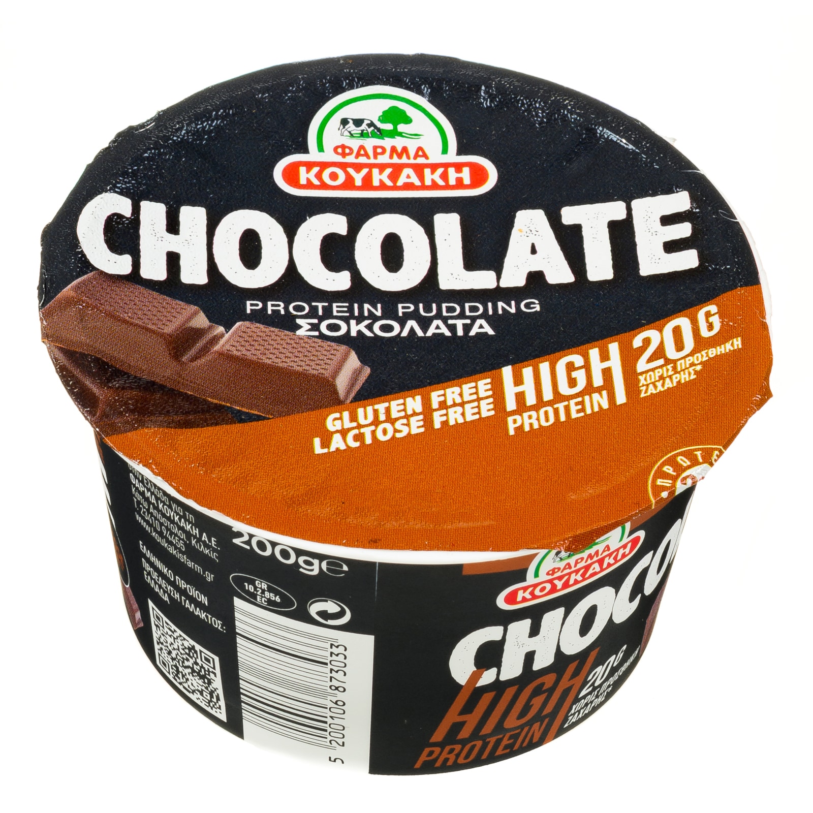 Protein Pudding Σοκολάτα 200g