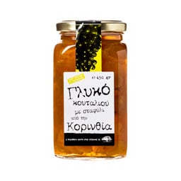 ΑΒ ΚΟΝΤΑ ΣΤΗΝ ΕΛΛΗΝΙΚΗ ΓΗ | Γλυκό Κουταλιού Σταφύλι Κορινθίας 450g