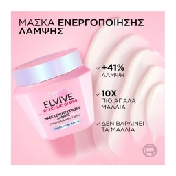 ELVIVE | Μάσκα Μαλλιών Glycolic Gloss 300ml