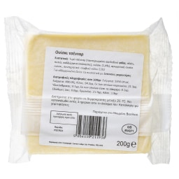 SINGLETONS | Τυρί Cheddar Whiskey 200g