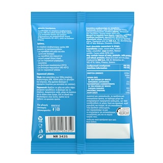 ΙΟΝ | Κουβερτούρα Υγείας Σταγόνες 100g