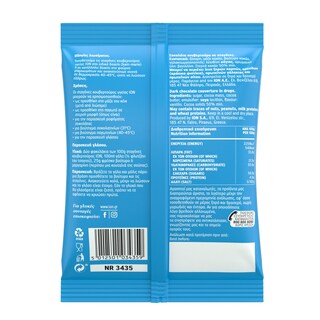 ΙΟΝ | Κουβερτούρα Υγείας Σταγόνες 100g