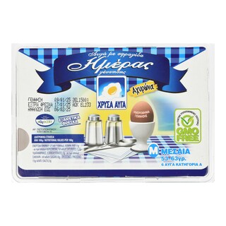 ΧΡΥΣΑ ΑΥΓΑ | Φρέσκα Αυγά Αχυρώνα Μεσαία 6 Τεμάχια