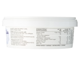 ΑΒ ΕΠΙΛΟΓΗ | Τυρί Καλαθάκι Λήμνου 400gr