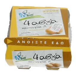 ΑΒ ΒΙΟ | EGGS LARGE 63 73GR 4PC