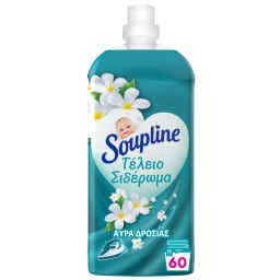 SOUPLINE | Συμπυκνωμένο Μαλακτικό Τέλειο Σιδέρωμα Αύρα Δροσιάς 60 Μεζούρες