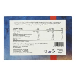 ΑΒ | Κουραμπιέδες Μπουκίτσες 350g