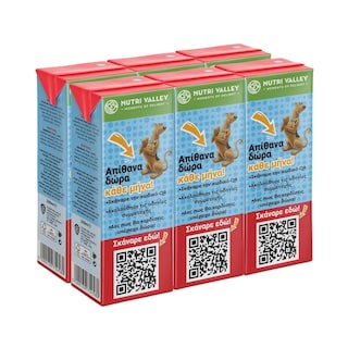 NUTRI VALLEY | Φρουτοποτό Scooby Doo Κόκκινα Φρούτα 6x250ml