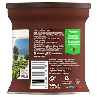NESCAFE | Στιγμιαίος Καφές  140g