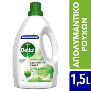 DETTOL | Απολυμαντικό Ρούχων Χωρίς Άρωμα 1,5lt