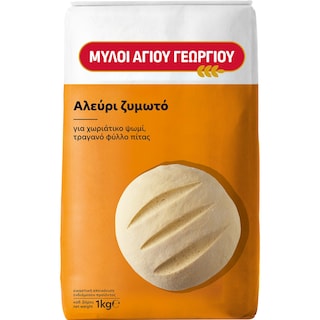 ΜΥΛΟΙ ΑΓΙΟΥ ΓΕΩΡΓΙΟΥ | Flour Zimoto 1kg