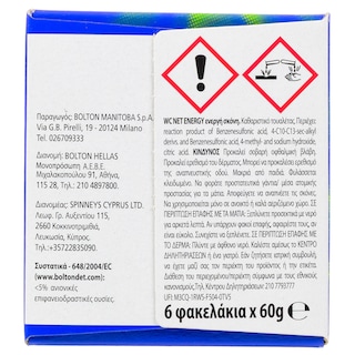 WC NET | Καθαριστικό Λεκάνης Energy Ενεργή Σκόνη 6x60g