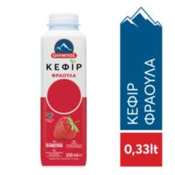 ΟΛΥΜΠΟΣ | Κεφίρ Φράουλα 330ml