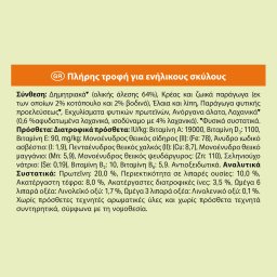 FRISKIES | Ξηρά Τροφή Σκύλου Κοτόπουλο & Λαχανικά 4kg