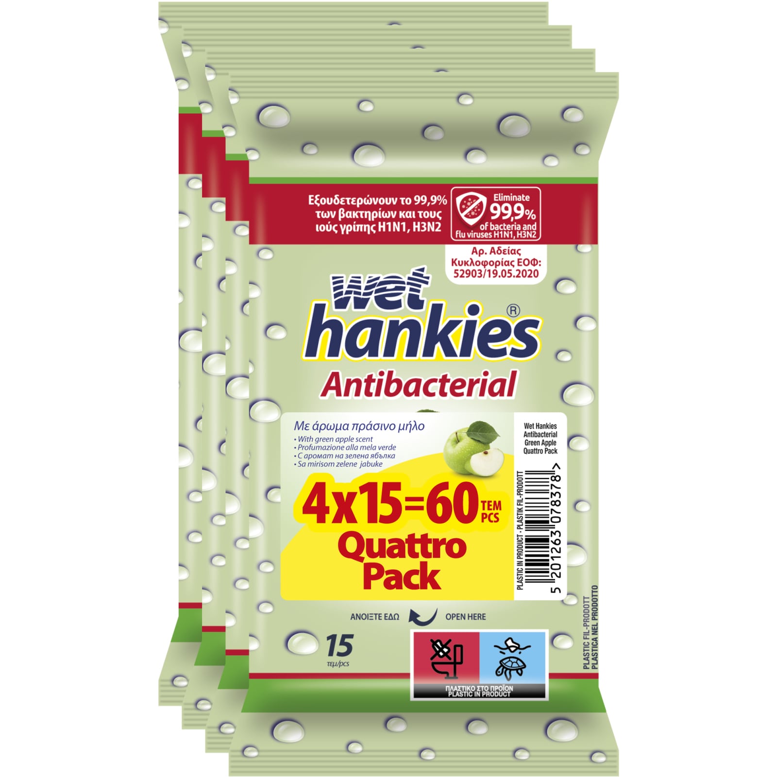 WET HANKIES Αντιβακτηριδιακά Μαντηλάκια Πράσινο Μήλο 4x15 Τεμάχια
