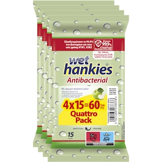 WET HANKIES | Αντιβακτηριδιακά Μαντηλάκια Πράσινο Μήλο 4x15 Τεμάχια