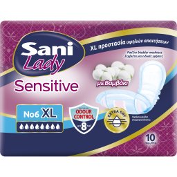 SANI | ΠΑΝΕΣ ΑΚΡΑΤΕΙΑΣ SENSITIVE EXTRA LARGE NO6 10 ΤΕΜ