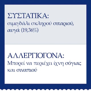 BARILLA | Ταλιατέλες με Αυγά 450g