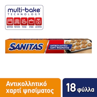 SANITAS | Αντικολλητικό Χαρτί Ψησίματος 18 Φύλλα 1 Τεμάχιο