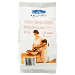 ΚΟΥΛΤΟΥΡΑΚΙΑ | Κουλούρια Κανέλα Γαρύφαλλο Μαύρη ζάχαρη 180g