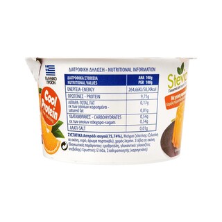 - | Ασπράδι Αυγού Ζελέ Je L'Egg Πορτοκάλι 150g