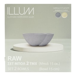 STUDIO ILLUM | Μπολ 15cm Γκρι Σετ 2 Τεμάχια