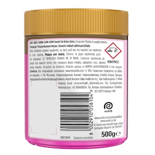 VANISH | OXI ACTION | Ενισχυτικό Πλύσης Σκόνη Oxi Action 500g