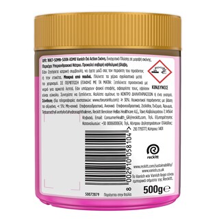 VANISH | OXI ACTION | Wash Booster Powder Oxi Action 500g