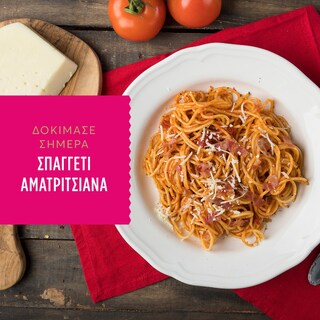 MISKO | Μακαρόνια Σπαγγέτι No7 500g