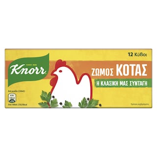 KNORR | Κύβοι Ζωμού Κότας 12 Τεμάχια 120g