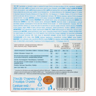 KINDER | Milk Chocolate Choco Fresh 2x20.5g