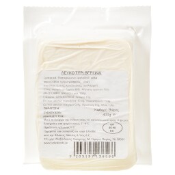 - | Λευκό Τυρί Βεργίνα Vacuum 400g