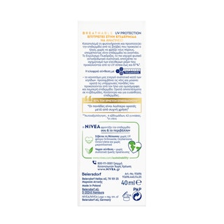 NIVEA | Αντηλιακό Προσώπου Spot Control Luminous 630 SPF50+ 40ml