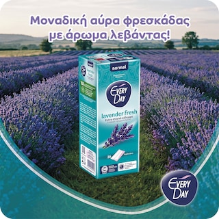 EVERY DAY | Σερβιετάκια Normal Fresh 20 Τεμάχια