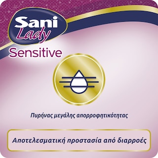 SANI | Σερβιέτες ακράτειας Lady Extra Large No6 10 Τεμάχια