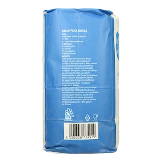 ΑΒ ΕΠΙΛΟΓΗ | Αλεύρι για Όλες τις Χρήσεις 3kg