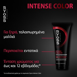 SYOSS | Condtitioner Deep Color 250ml