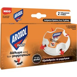 AROXOL | Μυρμηγκοκτόνο Δόλωμα Bait 2 Τεμάχια
