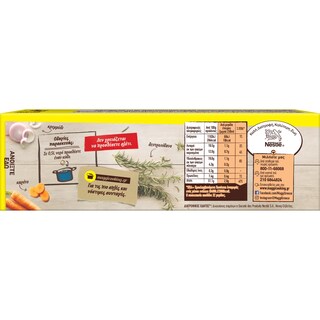 MAGGI | Broth Cubes Chicken 176g