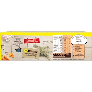 MAGGI | Κύβοι Ζωμού Κότας 8 Lt 16 Τεμ 176gr