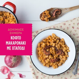 MISKO | Μακαρόνι Κοφτό 500g