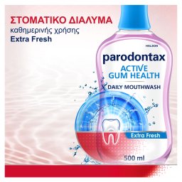 PARODONTAX | Στοματικό Διάλυμα Active Gum Health Extra Fresh 500ml