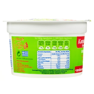 ΕΒΟΛ | Γιαούρτι Κατσικίσιο Bio 190g