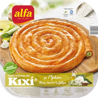 ALFA | Κοζανίτικη Πίτα Κατεψυγμένη Κιχί Πράσο Φέτα 800gr