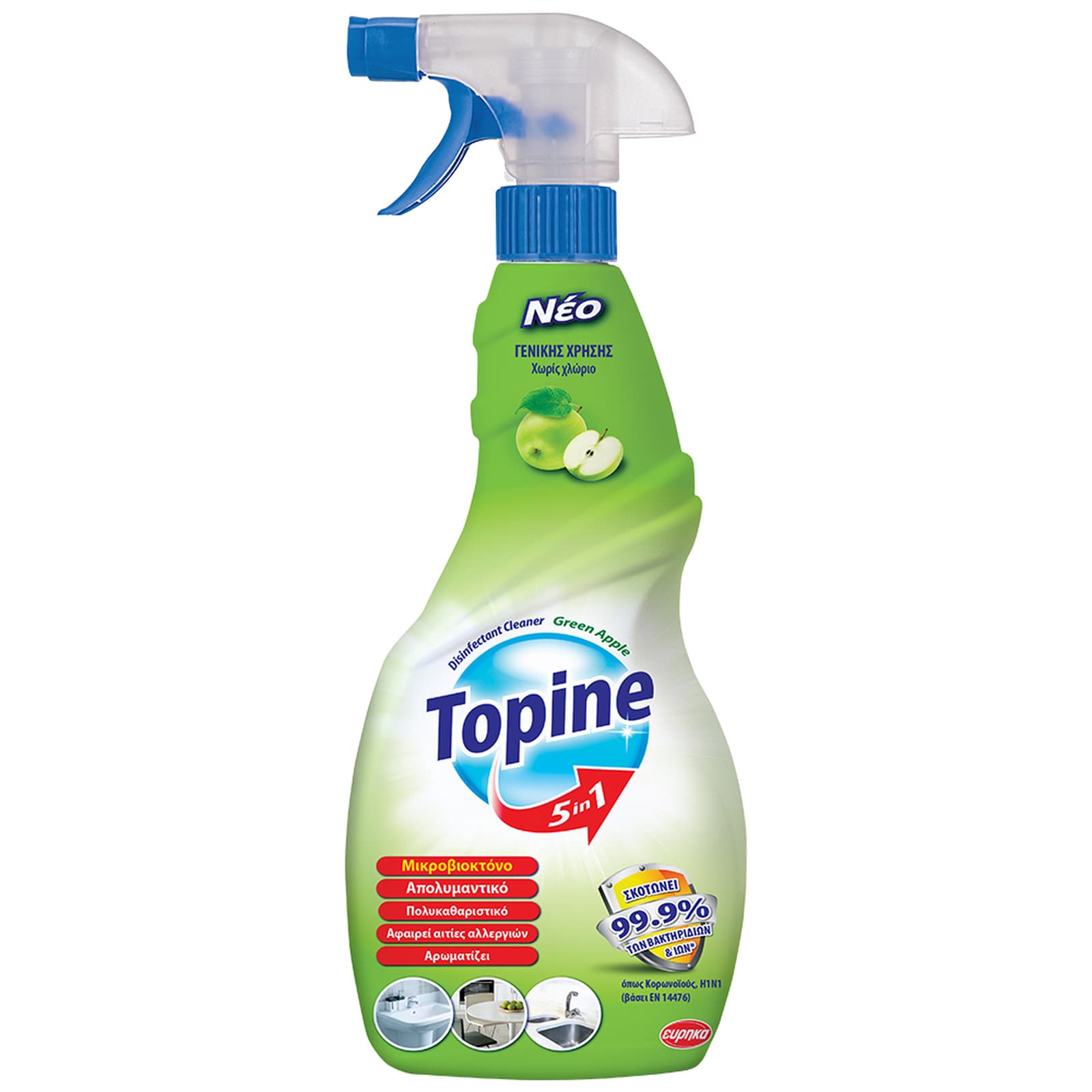 TOPINE Καθαριστικό Spray 5σε1 Απολυμαντικό Πράσινο Μήλο 750ml