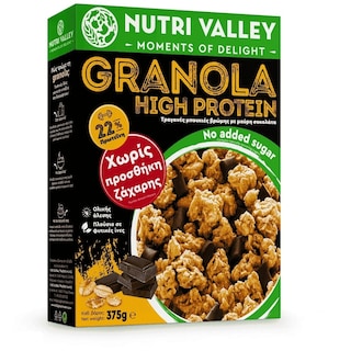 NUTRI VALLEY | Δημητριακά Granola Protein Choco 0% Ζάχαρη 375g